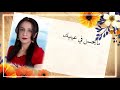 ترنيمه ما يحسن في عينك ساميه لطفي وايمن عيد 
