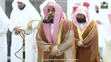 قبس من تلاوة فضيلة الشيخ أ.د.⁧ عبدالله الجهني  بـ المسجد الحرام ⁧من ليلة 11 رمضان 1444هـ.