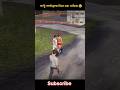 ললটু গার্লফ্রেন্ড নিয়ে ধরা খাইছে 😂 | Funny Shorts #shorts #nrxplays