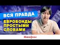 Евробонды – что это такое и нужны ли они украинцам?