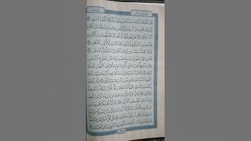 @اية مباركة من سورة (طه)اخي الفاضل تفكر بها