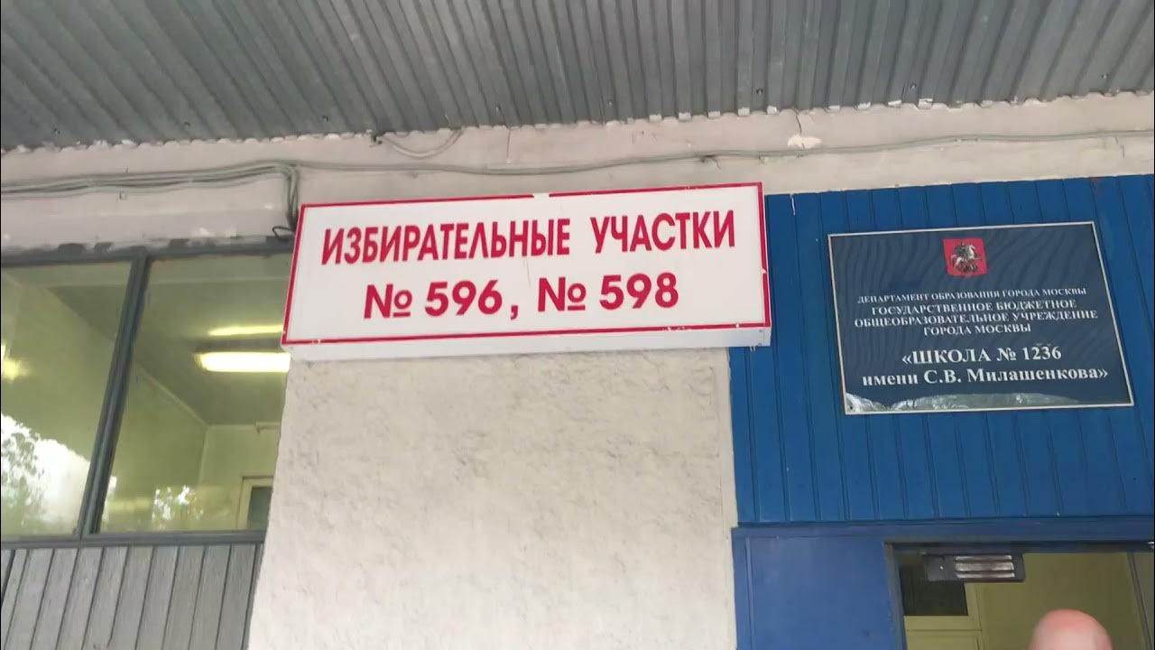 Избирательные участки город энгельс