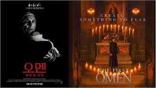 [영화평론] 오멘: 저주의 시작(The First Omen) - 68혁명과 교회의 권위주의