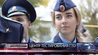 ГТО нормативы Авиационный Кадетский Корпус им А И Покрышкина ГТО нормативы Авиационный Кадетский Корпус им А И Покрышкина