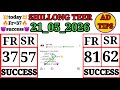 Shillong teer common number today|21/05/2026|Shillong teer target number today 