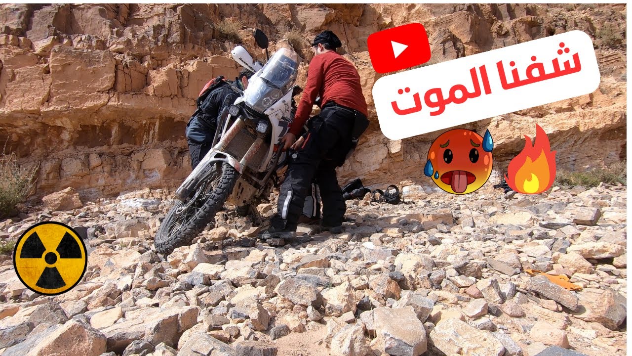 الحلقة 3: شفنا الموت 🤦🏻‍♂️وهاد راعي الغنم هو لي عتقنا مسكين🙏!🥵