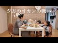 【ナイトルーティーン】世界中のママ達!よく頑張ってる!よく頑張った🥺❤️🔥👏🏻