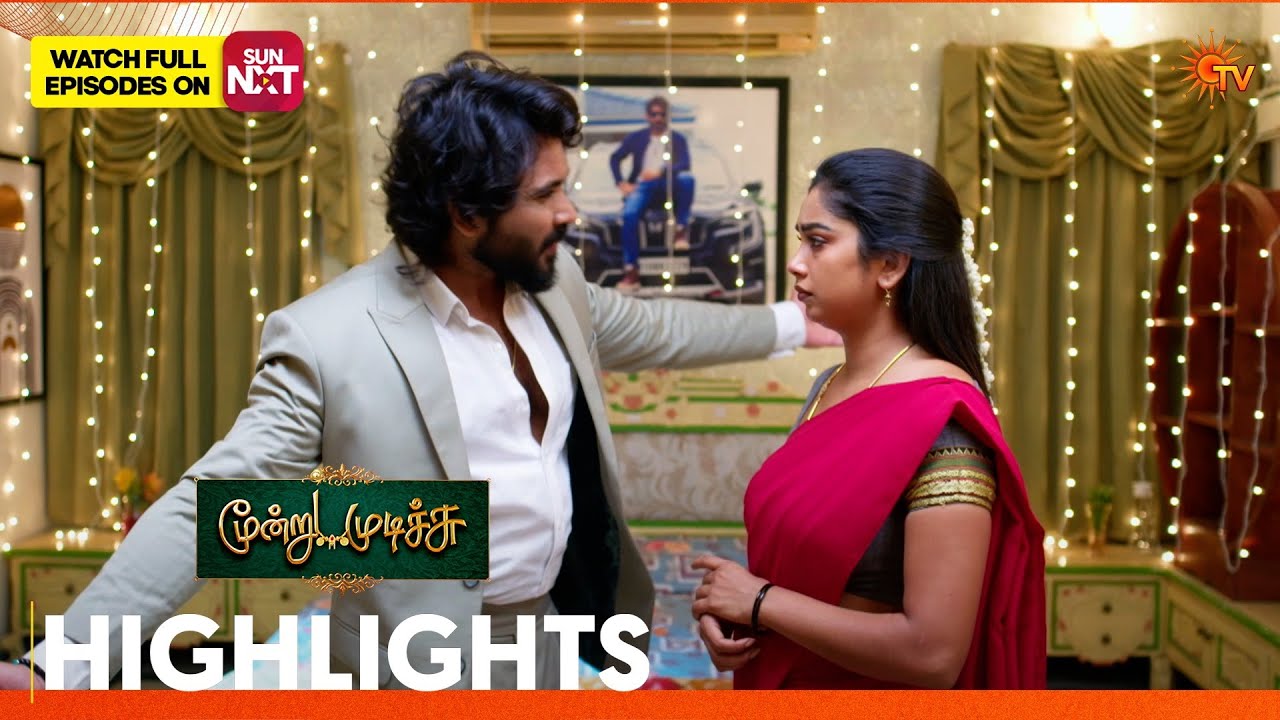 Moondru Mudichu - Highlights 1 | 04 Mar 2026 | Tamil Serial | Sun TV