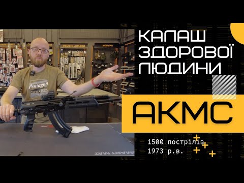 Vídeo: Tuning AK 74: comentários de proprietários, recomendações