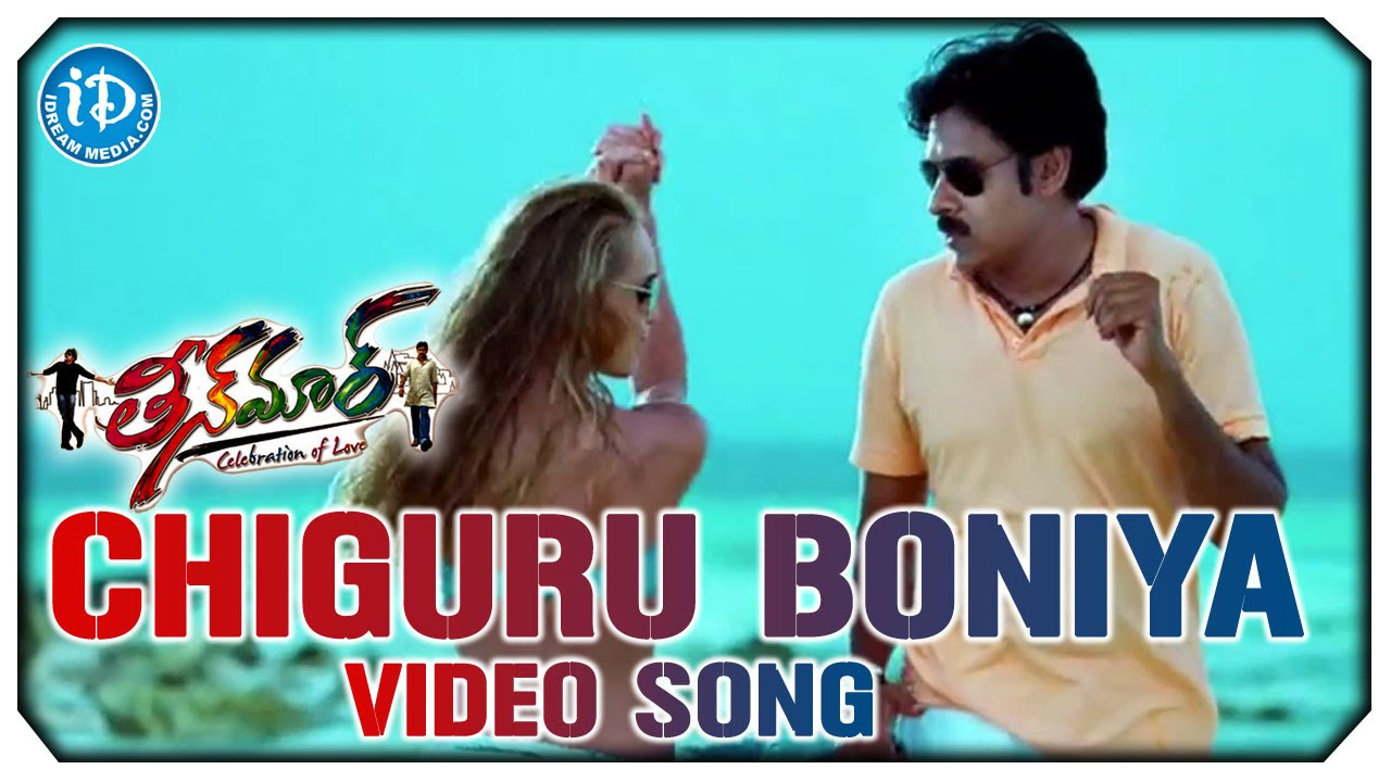 Teenmaar Full Video Songs HD   Chiguru Boniya Song  Pawan Kalyan Trisha  Vishwa  Mani Sharma