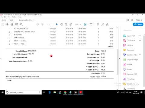 How to package active in  T J cable portal