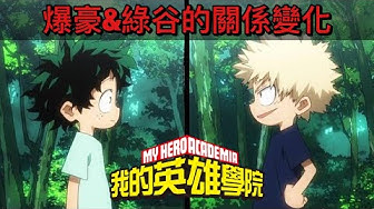 爆豪 Youtube