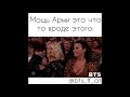 Смешные и милые моменты с BTS💖 | Подборка смешных и милых моментов с BTS💜 #16