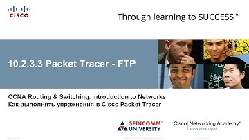 Курс Молодого Бойца Часть 1 2020 CCNA 1 ITN 10.2.3.3 Packet Tracer - FTP