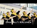 六本木でオハイアリイ踊ってみた/Ohai Ali'i Kaluhea