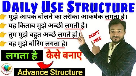 119_Daily Use Advanced English Structure | Spoken English #shorts