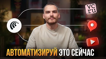 Браузер ДЕЛАЕТ РАБОТУ ЗА ВАС с ИИ агентом (PERPLEXITY COMET)