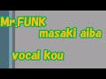 【洸の歌】Mr.FUNK masaki aiba 【歌ってみた】【ラップ】【カラオケ】