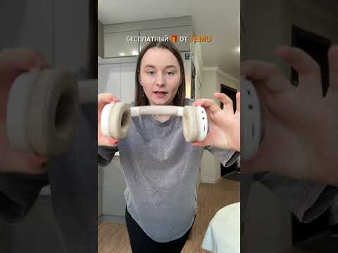 Новые пользователи могут скачать Temu прямо по ссылке в шапке профиля и написать код duy9295