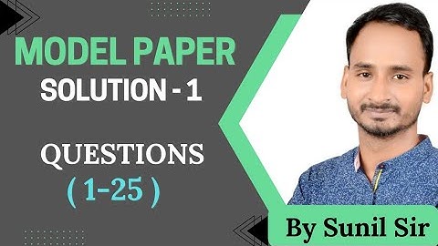 Model Paper Solution-1 Question(1-25) | #computerinstructor#computeranudeshak#computerteacher