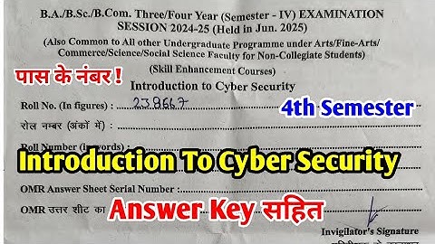 Introduction To Cyber Security | B.A B.Sc B.Com 4th Semester Exam 2025 Paper Answer Key | RU Skill