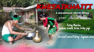 কেছাইখাইতি(KESAIKHAITI)   assamese short flim New 2021(sarania kachari tribes)