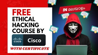 Free Cyber Security  Course from Cisco + Certificate In Malayalam | Ethical Hacking Free Course