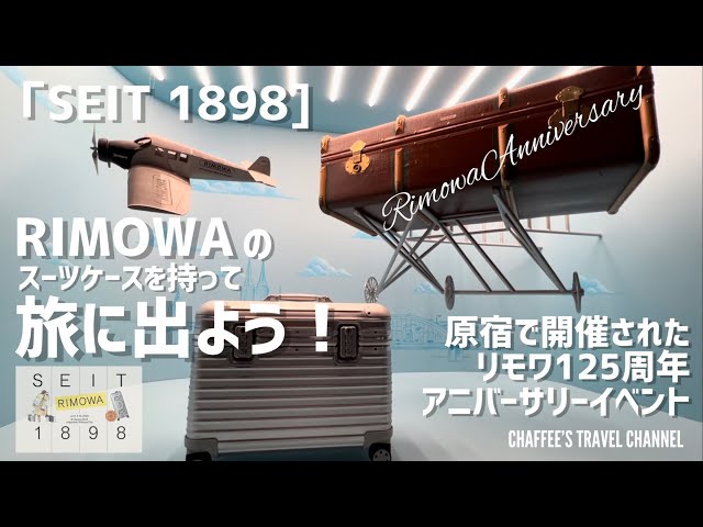 RIMOWA スーツケース Original Check-in M aluminum Suitcase | silver | RIMOWA