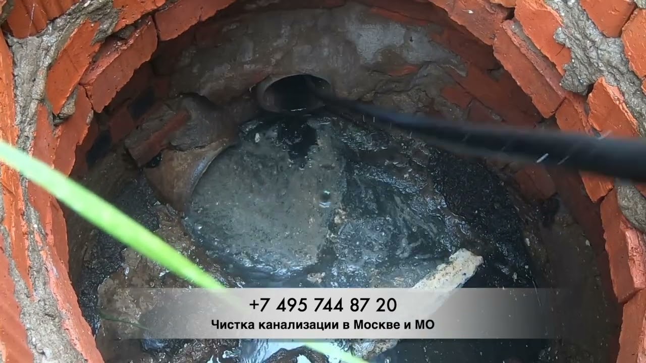 Засор канализации в частном доме || Устранение засоров - YouTube