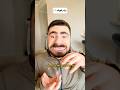 د ریمه تسخیرگر