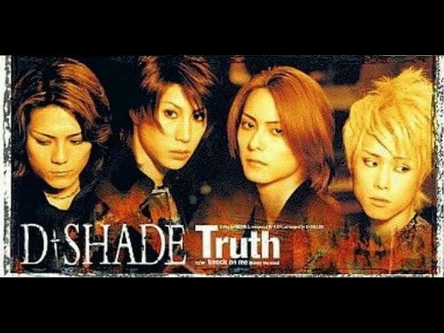 【訳あり】D-SHADE（ディシェイド）の看板POP【ヴィンテージ】