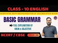 GRAMMAR I FULL EXPLANATION OF NOUN & ADJECTIVE I NCERT I CLASS 10 ENGLISH I