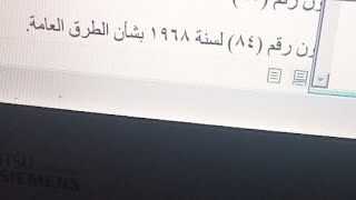 ليلة السيدة نفيسة ١٩٩١ للشيخ احمد التوني