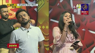 Kavikariye | Dimanka Wellalage - Tharindi  Fernando   | 21 - 05 - 2021 | SIYATHA TV