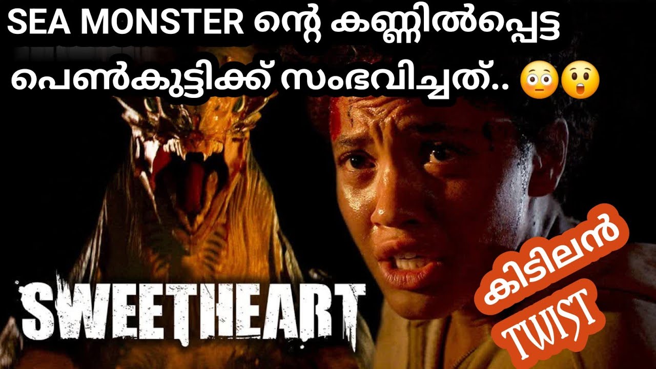 sweetheart-2019-full-slasher-film-explained-in-malayalam