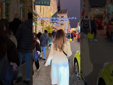 داری رویای 5 سال پیش رو زندگی میکنی