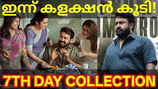 Drishyam 3 7th Day Box Office Collection | Drishyam 3 Kerala Collection #Mohanlal #Drishyam3Colle...