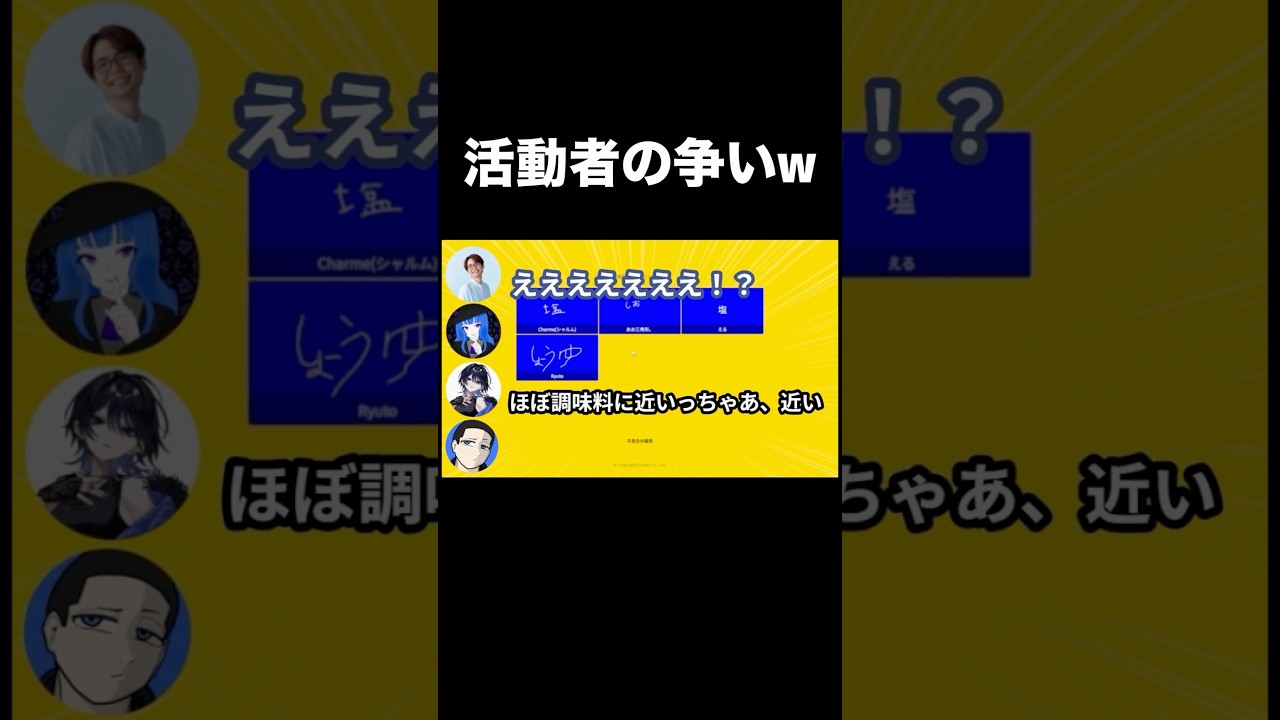 もう、ラーメンじゃんそれ。#活動者 #個人vtuber #歌い手