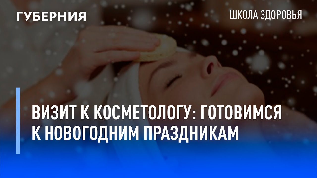 Готовимся К Новогодним Праздникам Готовимся К Новогодним Праздникам