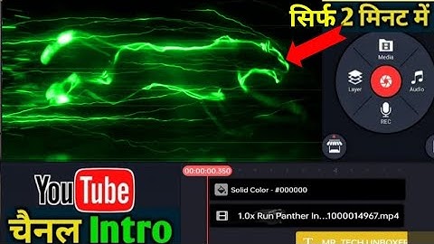 How To Make Intro | How To Make Run Panther Intro In Kinemaster|#intro #gamingintro #runpantherintro