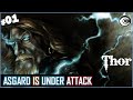 ASGARD IS UNDER ATTACK 01 : Thor VS Skrulls Explained In Hindi || Marvel Comics In Hindi