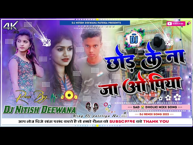 Chhodh Ke Na Ja O Piya √√ Old Is Gold Hindi Love 💕💕 √√ Dj Remix Song √√ Dj Nitish Diwana Patailiya class=