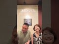 浪花恋しぐれ 稲垣美保/本間正裕 マイク無し&無加工 生歌 S cover(都はるみと岡千秋) #昭和歌謡 #jpop #デュエット #浪花恋しぐれ
