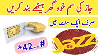 How to block Jazz sim number | jazz sim block karne ka tarika | jazz block