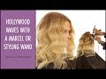 How to create Hollywood Waves with a Marcel Iron or Styling Wand