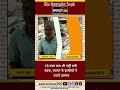 15 साल से सड़क का इंतजार, सातो खेड़ा में परेशानी जारी