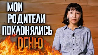 Мой Бог реальный, Он слышит и видит | Свидетельство Айсулу | Алтай