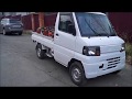 Электрогрузовик Mitsubishi Minicab MIEV