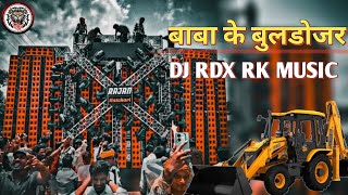 Baba Ke Bulldozer Hard Bass dj Remix Song  Chale Jab Chale Ke     