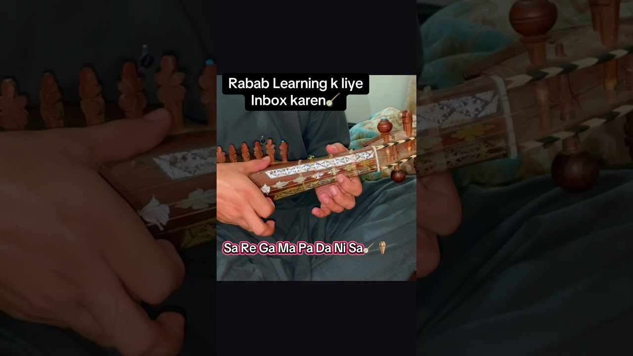 Rabab lesson for beginners 